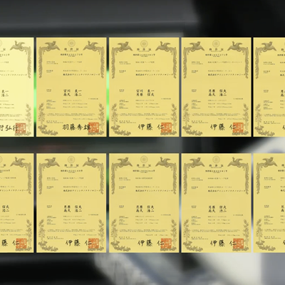 特許取得の独自技術